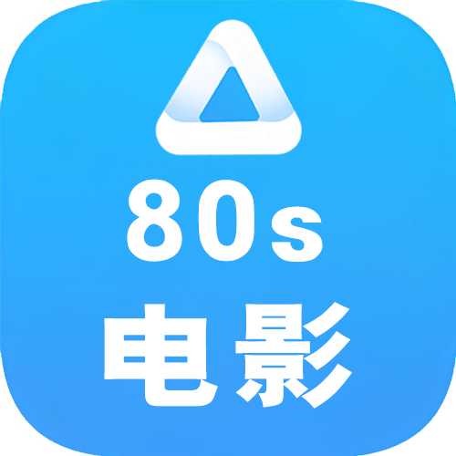 80s电影网