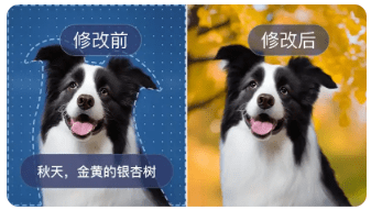 百度AI图片助手