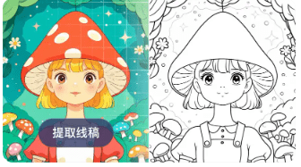 百度AI图片助手