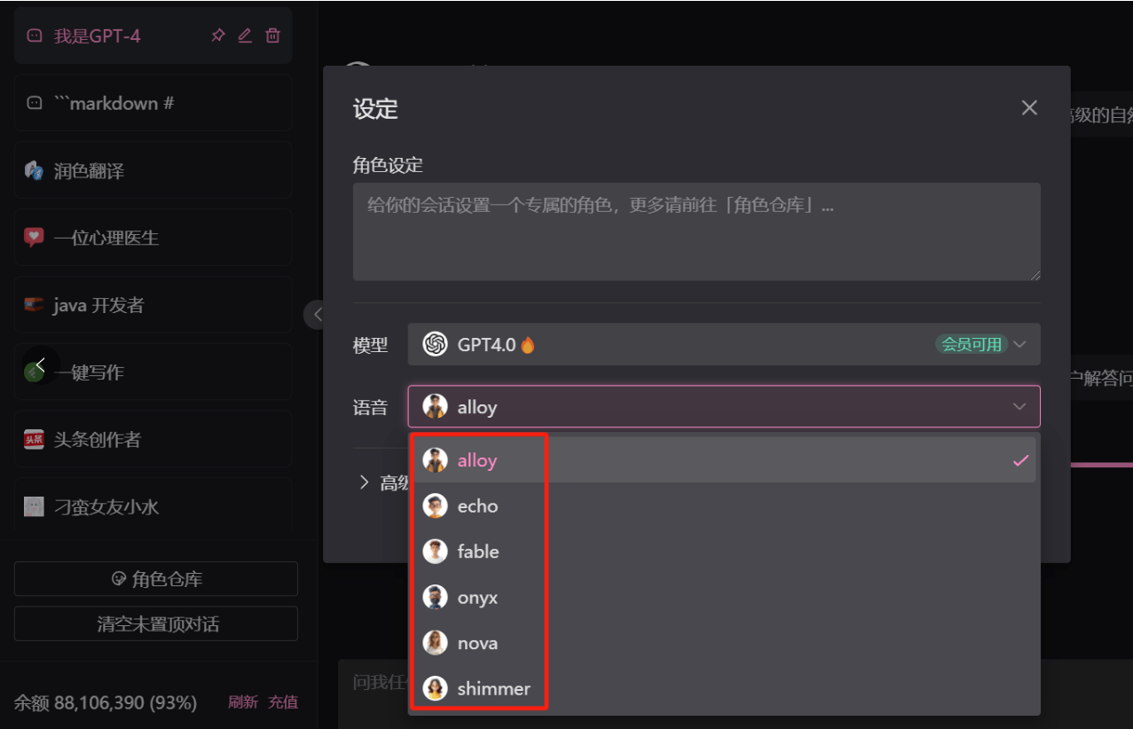 欧亿AI全模型(收费版)