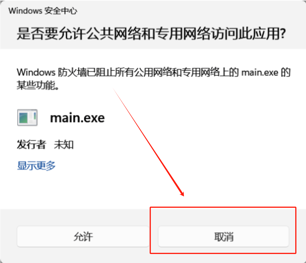 微信好友检测工具