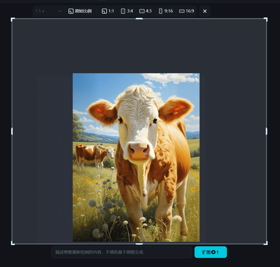 即梦AI生图扩图