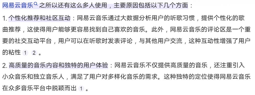 已解锁,全网无限制!