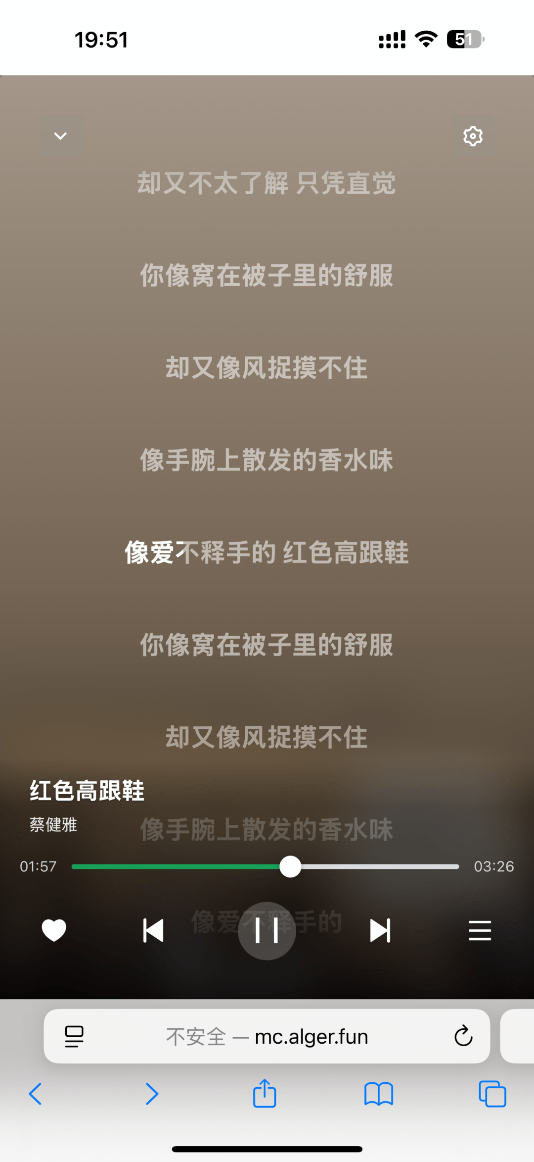 音乐播放器