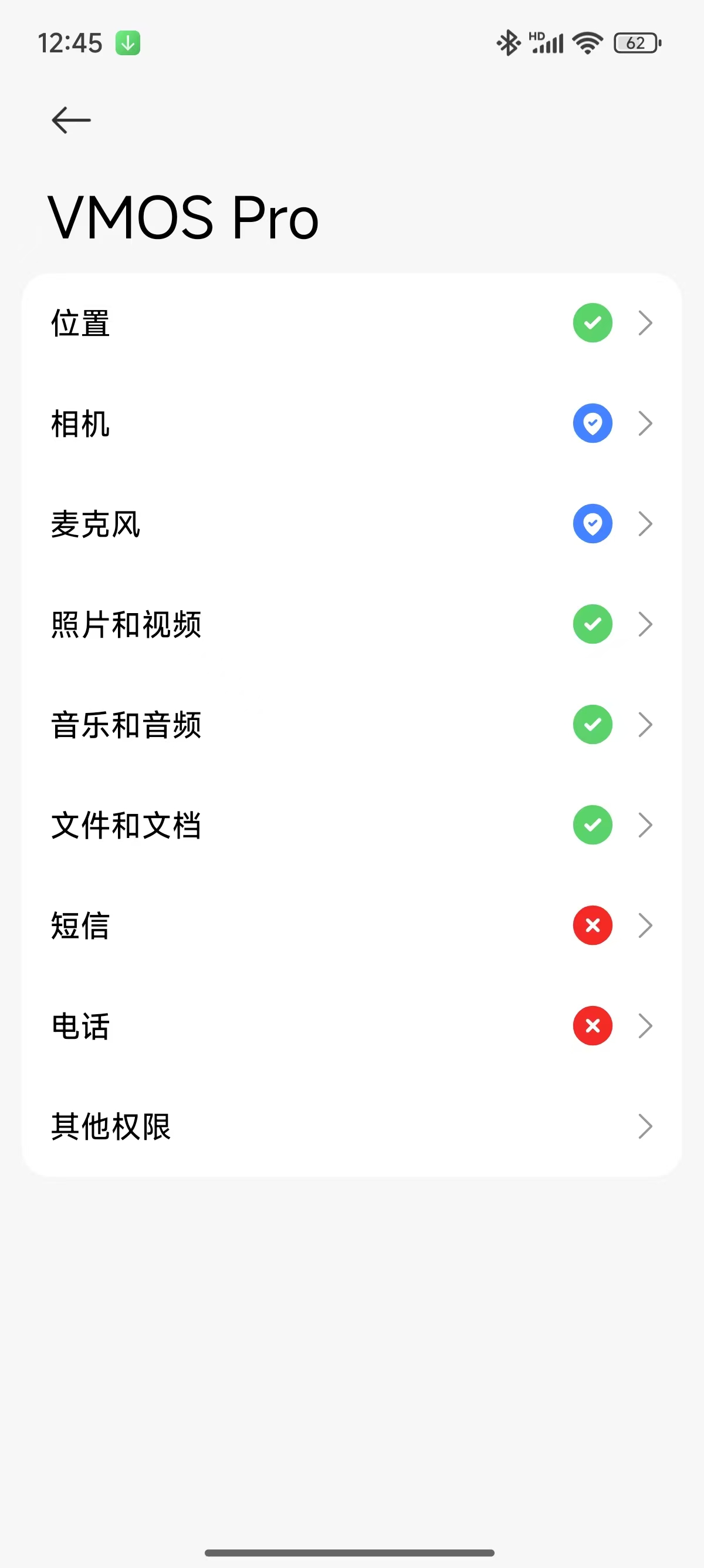 Hncise OS 虚拟机系统