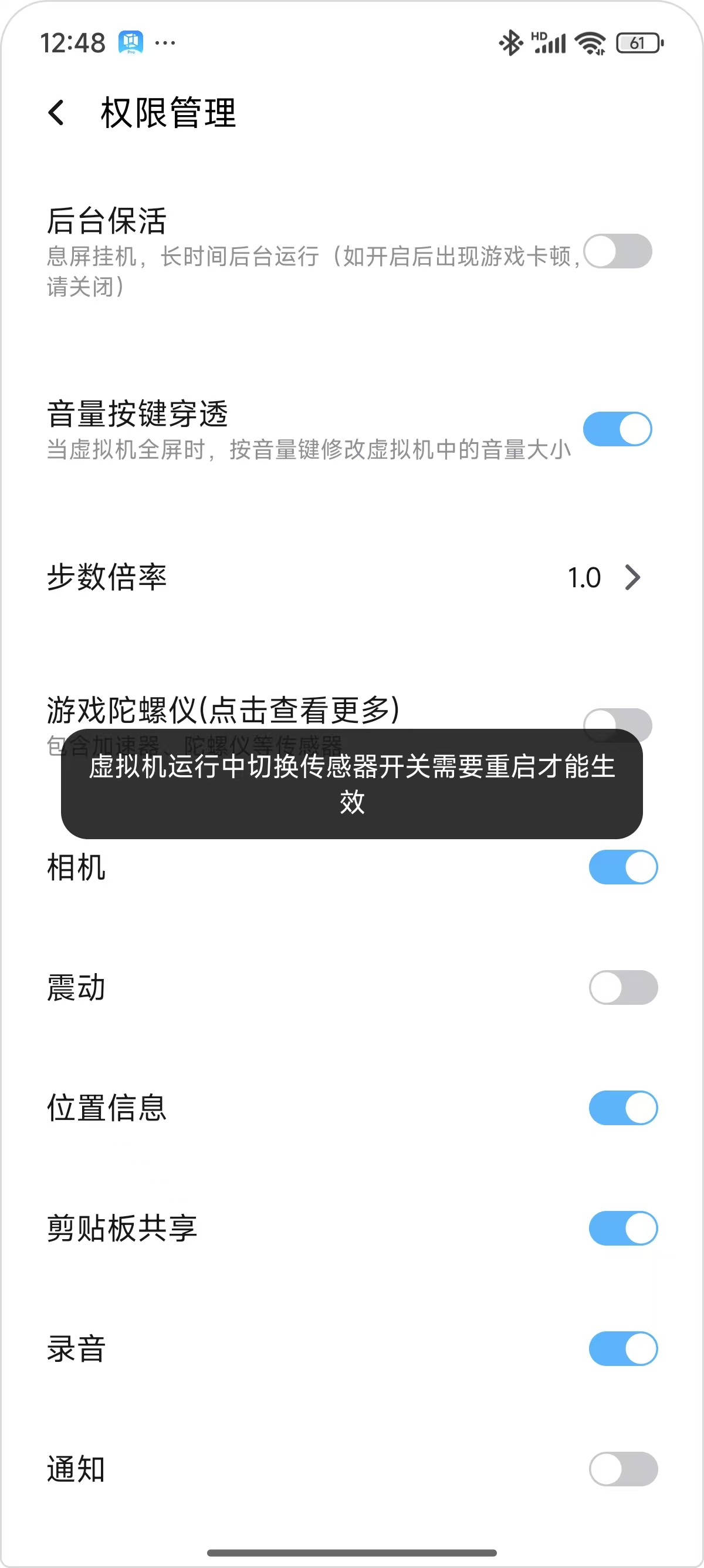 Hncise OS 虚拟机系统