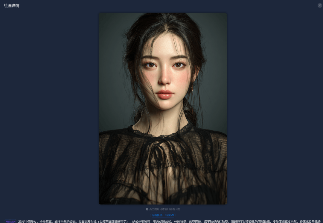 太极AI全模型【专享版】