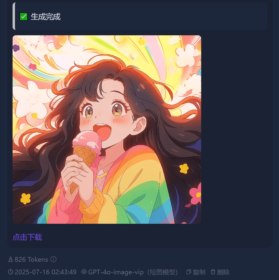 太极AI全模型【专享版】