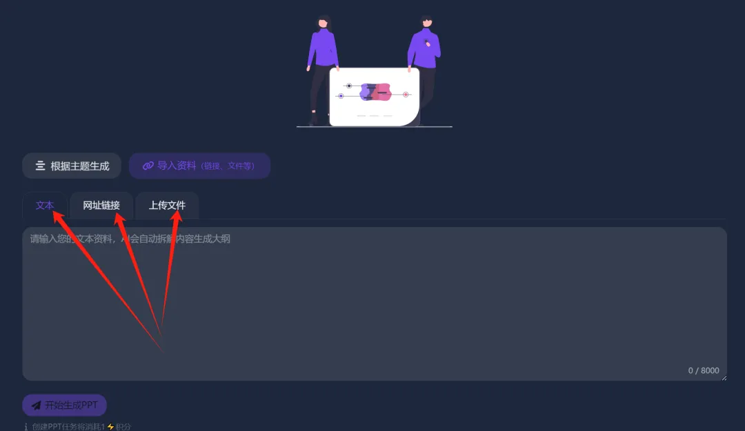 太极AI全模型【专享版】