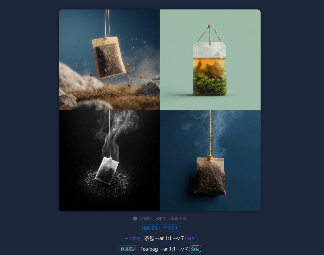 太极AI全模型【专享版】