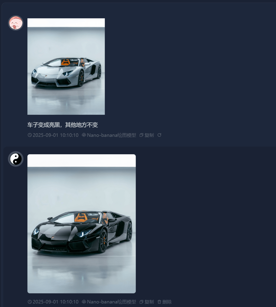 太极AI全模型【专享版】